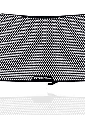 适用GSX-S1000Y/Z/FZ/FT/F15-22改装件水箱网散热保护罩水箱护网