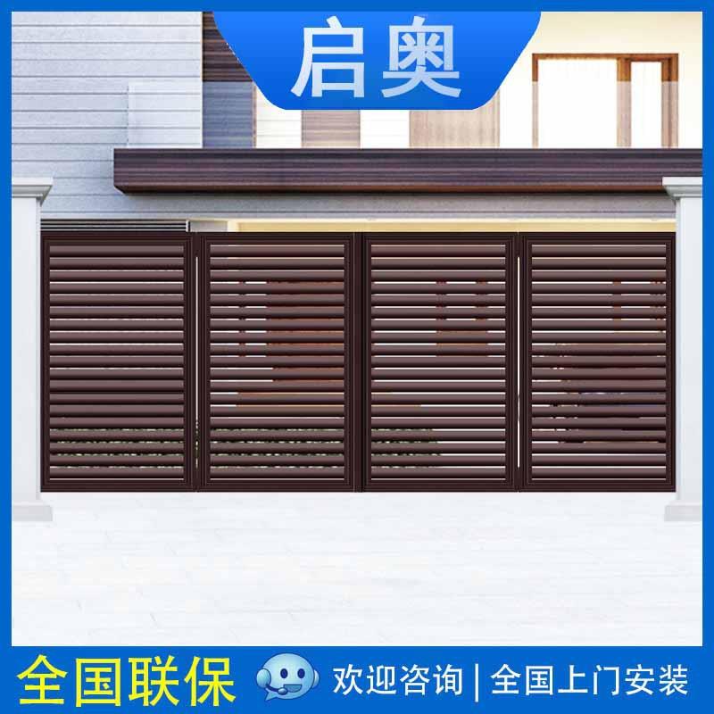 铝艺大门百叶别墅门庭院大门农村围墙电动庭院门极简百叶铝艺门