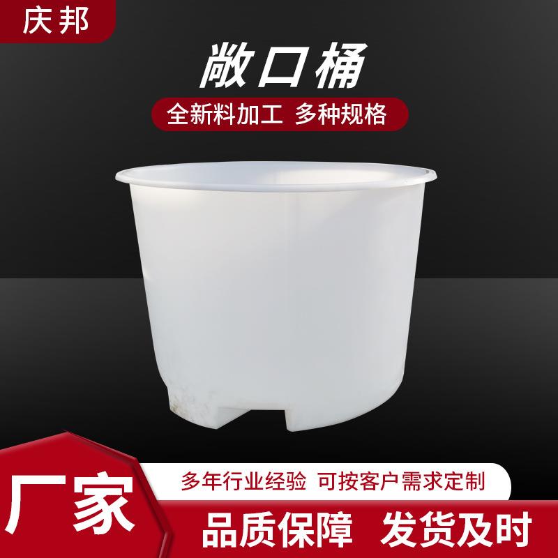 2100L牛筋塑料桶敞口桶1200升可带盖储水桶加厚泡菜腌制发酵桶