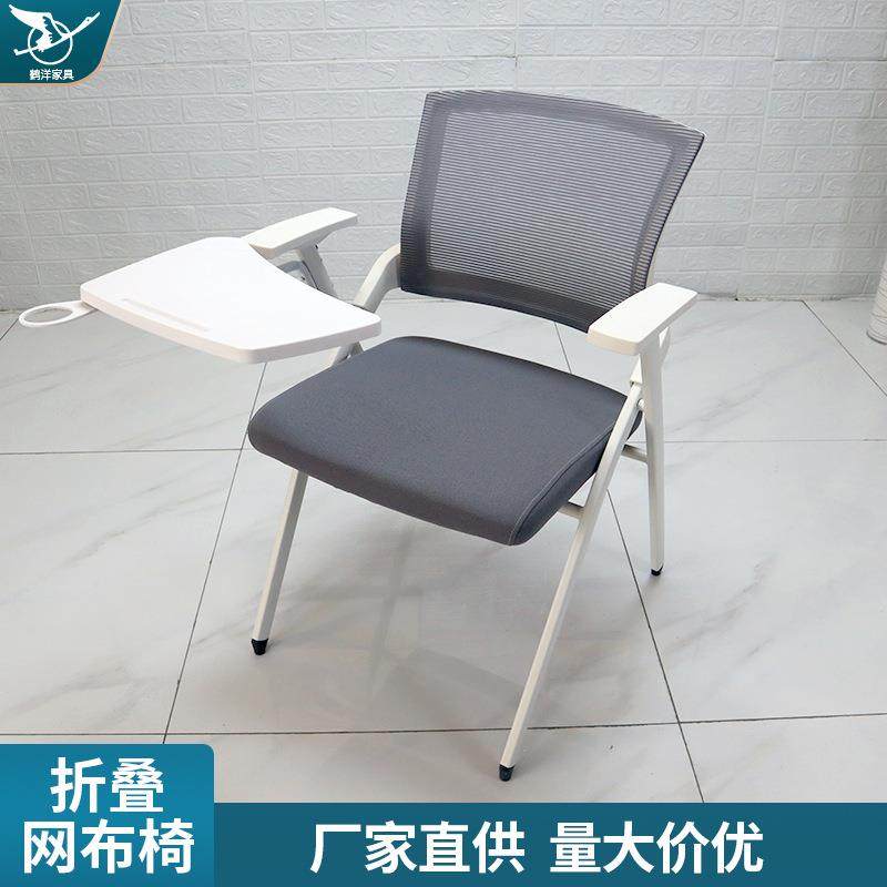 加厚折叠培训椅带桌板会议椅桌椅一体开会办公培训班带写字板椅子,家装灯饰光源,其它灯具灯饰,淘宝优惠券,粉丝福利购,淘宝优惠卷