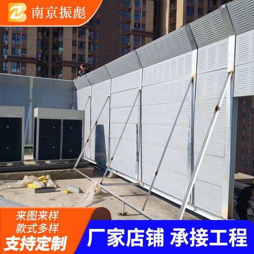 声屏障高速公路声屏障桥梁金属隔音墙高架桥小区隔音屏铁路声屏障