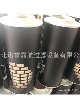 供应AH1135空气滤芯发电机组空滤材质可选
