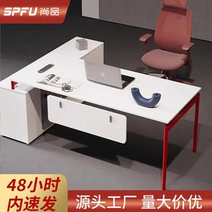现代简约轻奢经理桌带侧柜总监主管办公室小型办公桌1人位电脑桌