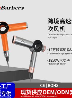 IPRO新款高速无叶电吹风无刷电机120000转速专业吹风筒高功率