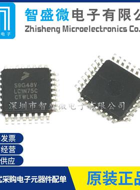 原装S9S12G48F1VLC封装LQFP32丝印S9G48V微控制器智能