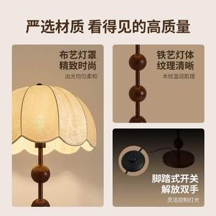 飾氛圍燈高級感床頭燈中山燈具L138 中古風落地燈復古客廳沙發旁裝