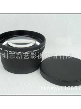 新艺67mm2倍增倍镜增距镜黑色(UV82)