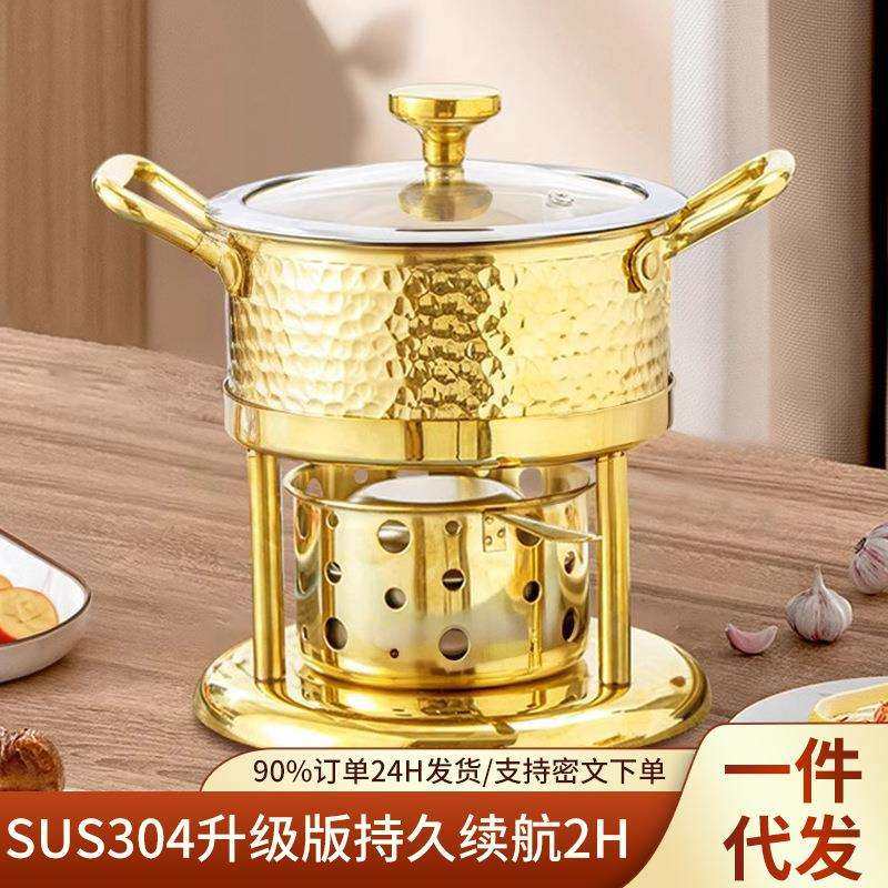 304不锈钢小火锅一人一锅饭店单人锅家用酒精炉燃充气式瓦斯商用