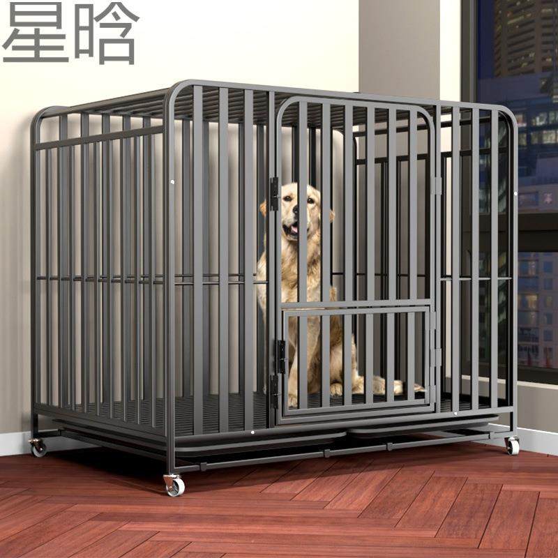 狗笼子大型犬中型犬狗笼带厕所金毛拉布拉多笼子家用室内外狗笼