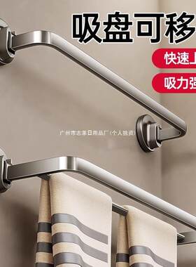 收纳浴室置物德国吸力免卫生间吸盘毛巾架灰色毛巾杆挂架打孔强枪