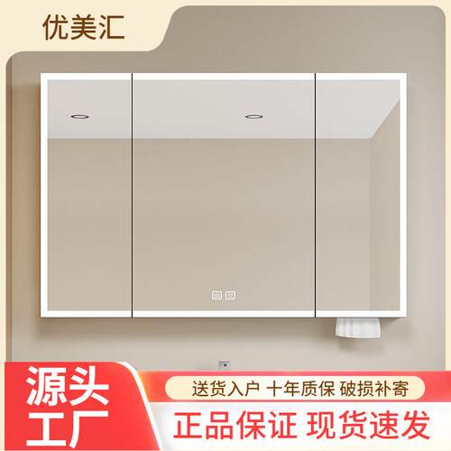 镜柜挂墙式太空铝浴室镜柜单独智能除雾带灯收纳一体置物架镜子
