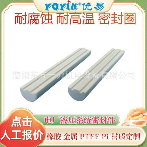 组合密封垫圈33/JB982-77/F机械部件间耐磨损东方一力