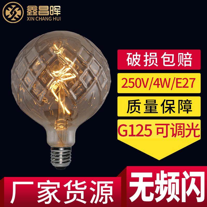 G125DL80复古创意钻石星星LED灯泡可调光LED灯泡庭院装饰灯冰箱灯,婴童用品,其它婴童用品,淘宝优惠券,粉丝福利购,淘宝优惠卷