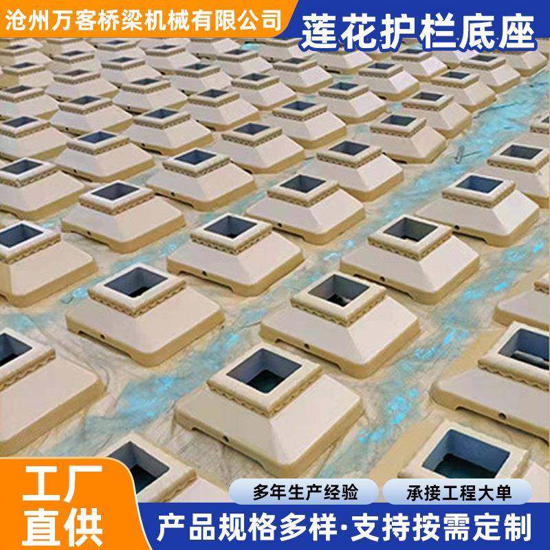 规格齐销售铸铁马路墩莲花底座柱帽铸铁莲花底座京式护栏底座