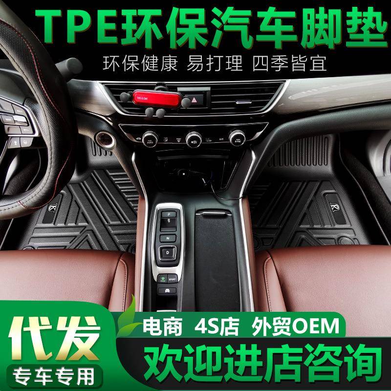 modelx环保防水TPE脚垫六座七座MODEL3脚垫ModelS脚垫