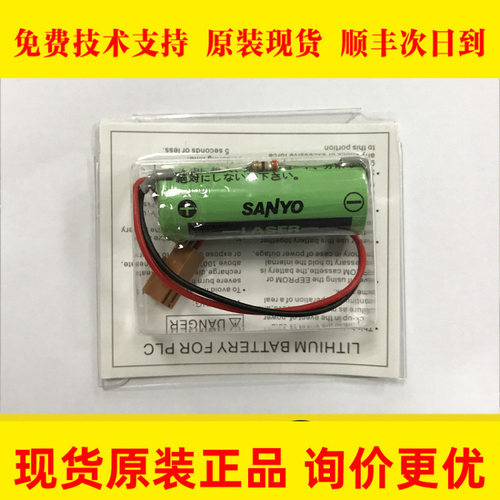 发那科31i系统专用电池CR17450SE-R 3V带电阻锂 A02B-0200-K102