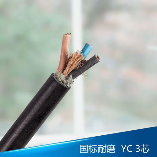 人民线缆国标纯铜橡胶护套线YC3芯101625平方电线电缆厂家