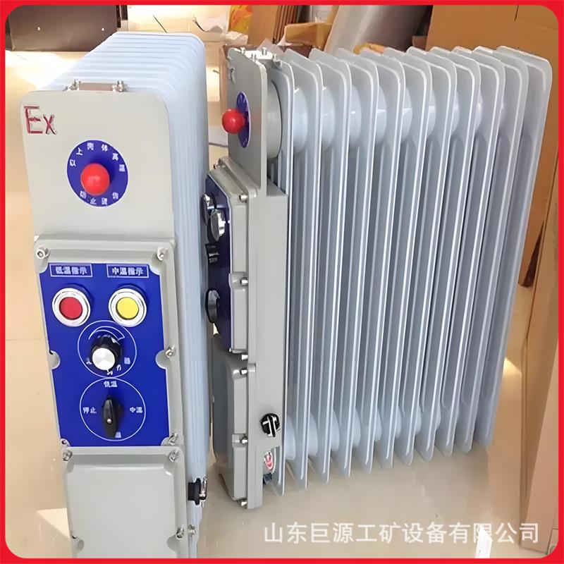 2.5KW矿用防爆油汀现货密闭式油汀工作可靠煤矿防爆取暖器