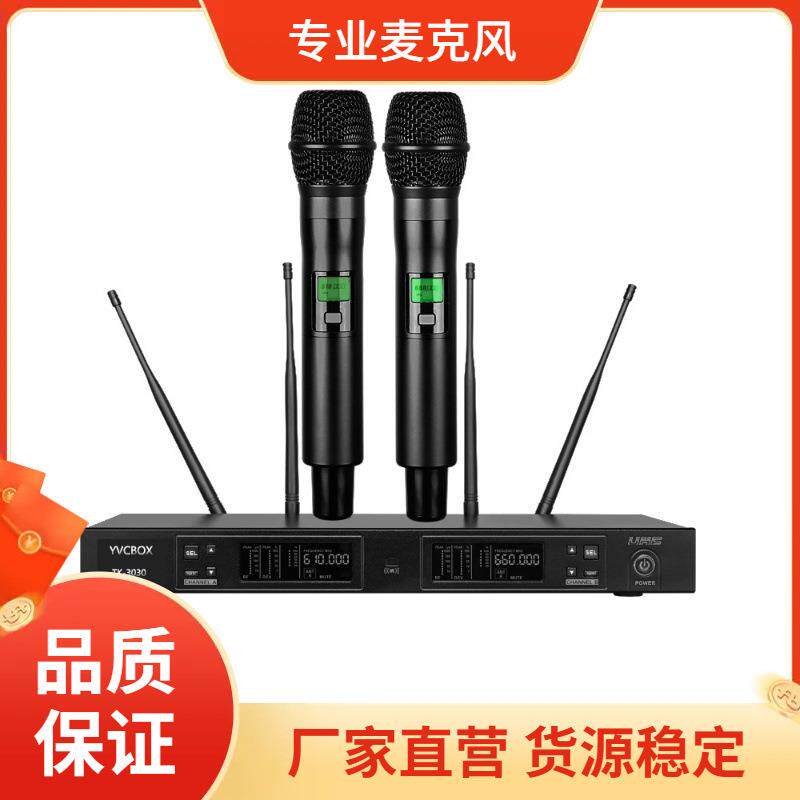 无线一拖二麦克风宽带调频FM专业用于会议舞台演出演讲K歌话筒