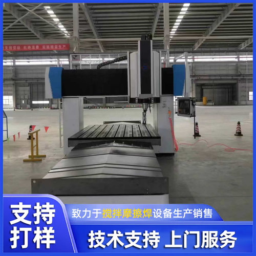 DH-FSW-2260-08大型龙门式搅拌摩擦焊设备精科大恒直线平面焊缝机