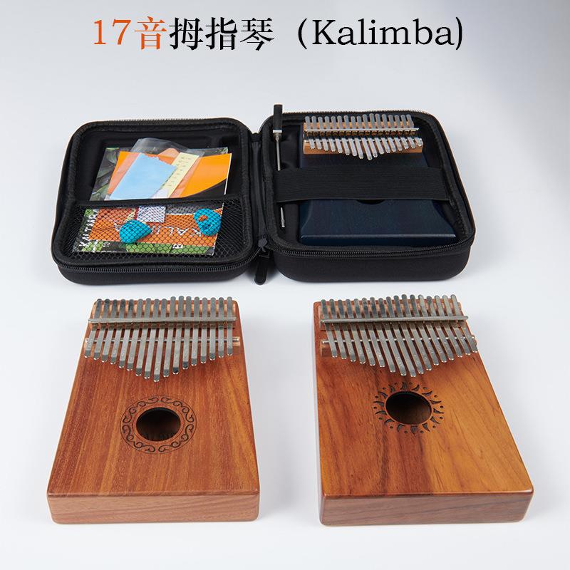 kalimba拇指琴桃花芯相思木卡淋巴17音初学入门便携乐器