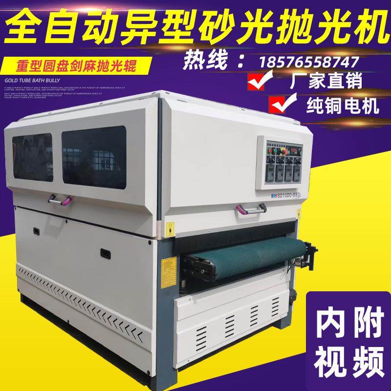 全自动木工机械抛光机木门吸塑门衣橱柜门板打磨机底漆异型砂光机,鲜花速递/花卉仿真/绿植园艺,割草机/草坪机,淘宝优惠券,粉丝福利购,淘宝优惠卷