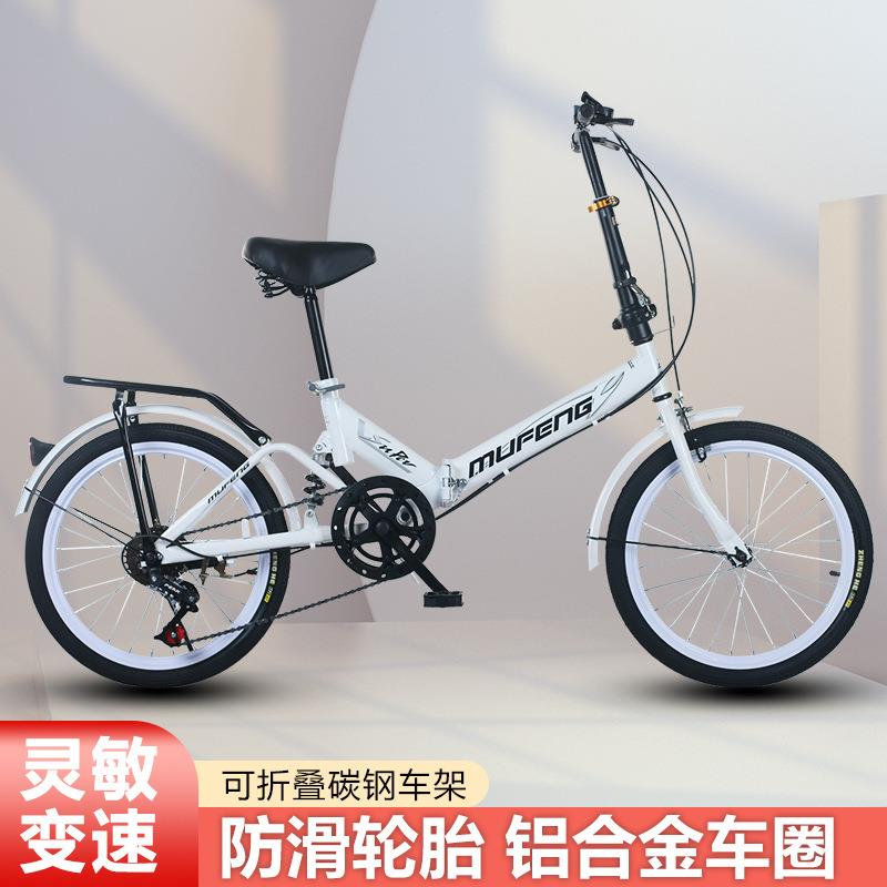 折叠变速自行车中小学生成人男女式避震折叠车20寸单车