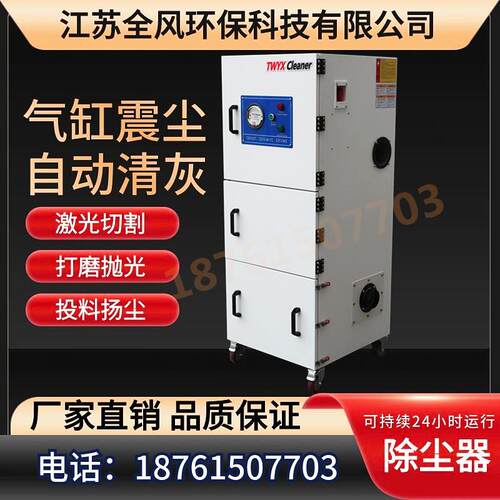 锯床粉尘集尘机工具磨床木板雕刻除尘器石墨扬尘吸尘器15KW集尘柜