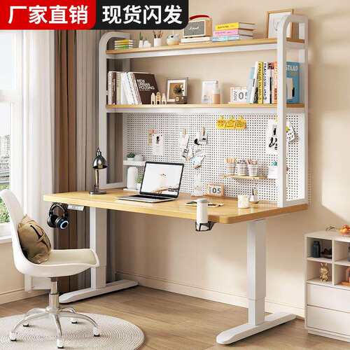 实木电动升降桌智能电脑桌家用学习办公书桌工作台可升降电竞桌L^