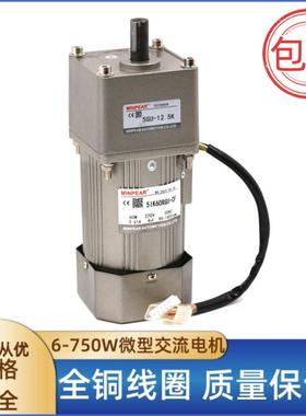 工厂现货MINPEAR明牌微型交流减速电机调速刹车马达5IK90RGU-CM