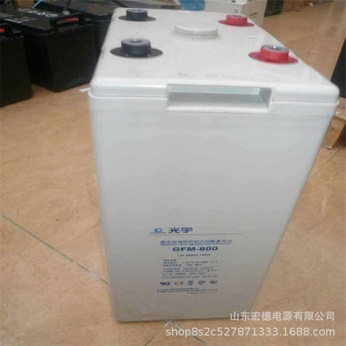光宇蓄电池GFM-600密封式免维护蓄电池2V600AHUPS机房通信基站