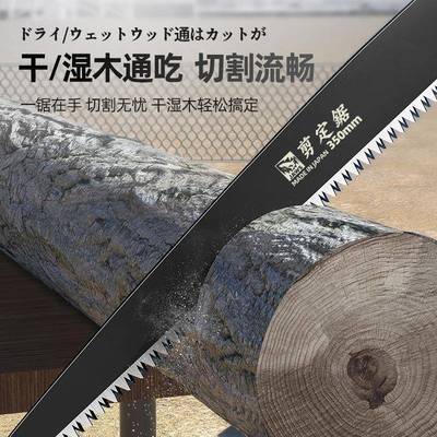 锯树锯子家用小型手持手锯伐木锯快速折叠锯木头神器据木工手工锯