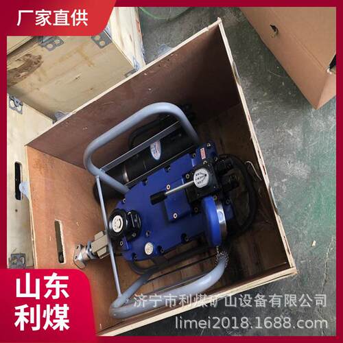 利煤MSQ-290矿用锚索切断器气动锚索切断器锚杆切断机