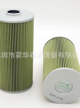 油水分离器滤芯S23401-1790,S2340-11730,23401-1730适用日野柴