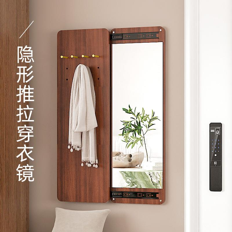 可遮挡全身镜壁挂式入户门口隐形关闭穿衣镜衣帽架镜子一体试衣镜