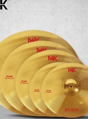 ipusen架子鼓爵士鼓镲片叮叮镲水镲吊镲踩镲4片5片装套镲crash