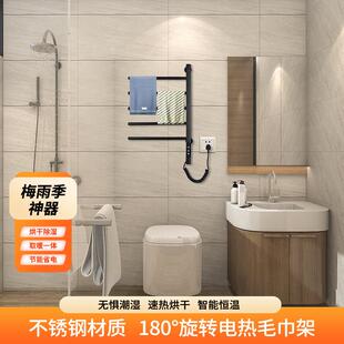 金百盛免打孔可旋转智能烘干卫生间加热烘干电热架毛巾架浴巾架
