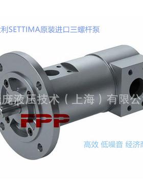 磨机液压站低压油泵GR32SMT16B75LRF低压三螺杆泵