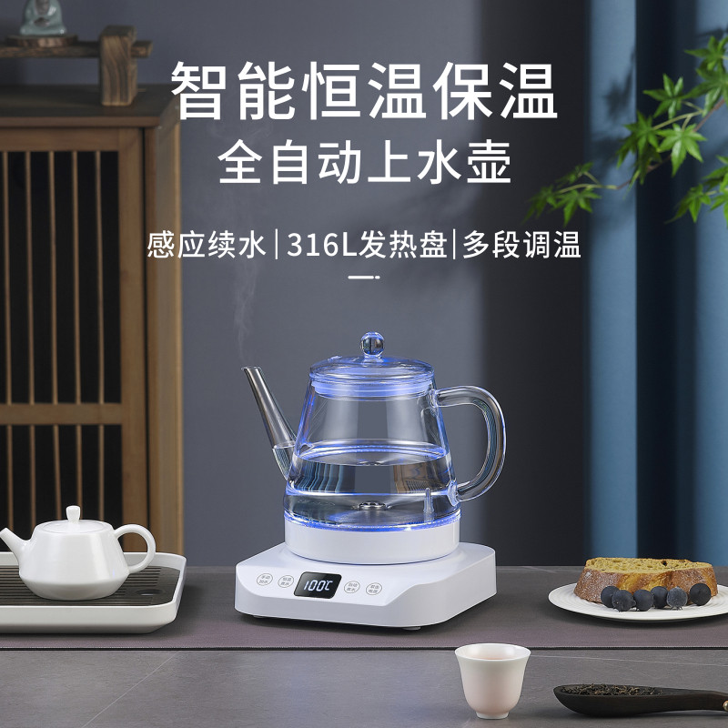 316材质全自动上水电热水壶恒温保温泡茶煮茶壶家用茶具 套装一体