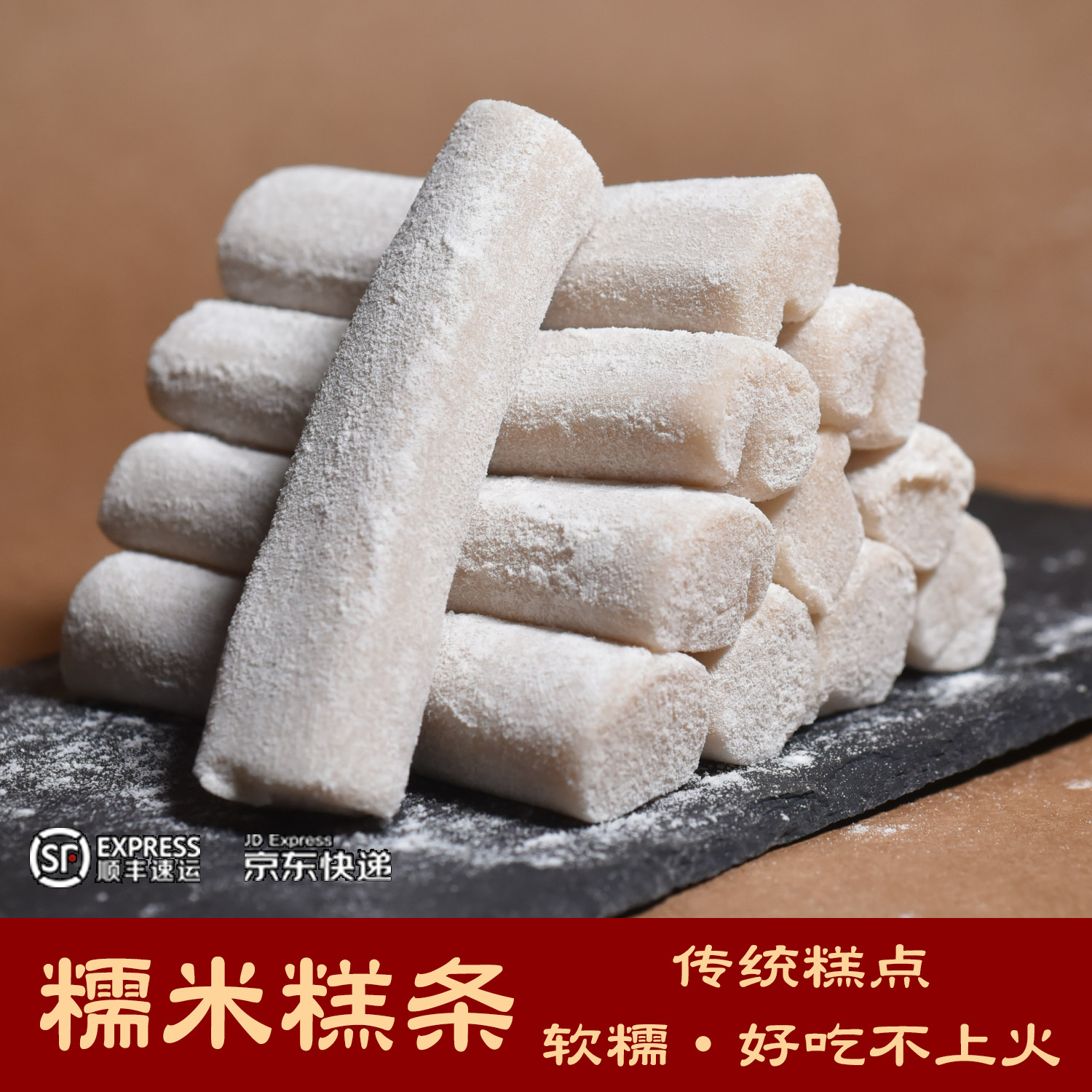 韶关特产【杨泰和】手工糕点香蕉糕小吃零食年货特产礼包非遗特产