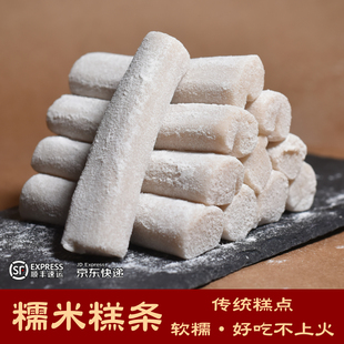 韶关特产【杨泰和】手工糕点香蕉糕小吃零食年货特产礼包非遗特产