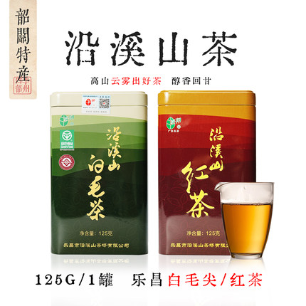 韶关特产[乐昌沿溪山白毛茶]绿茶红茶茶叶2025年春茶白毛尖送礼