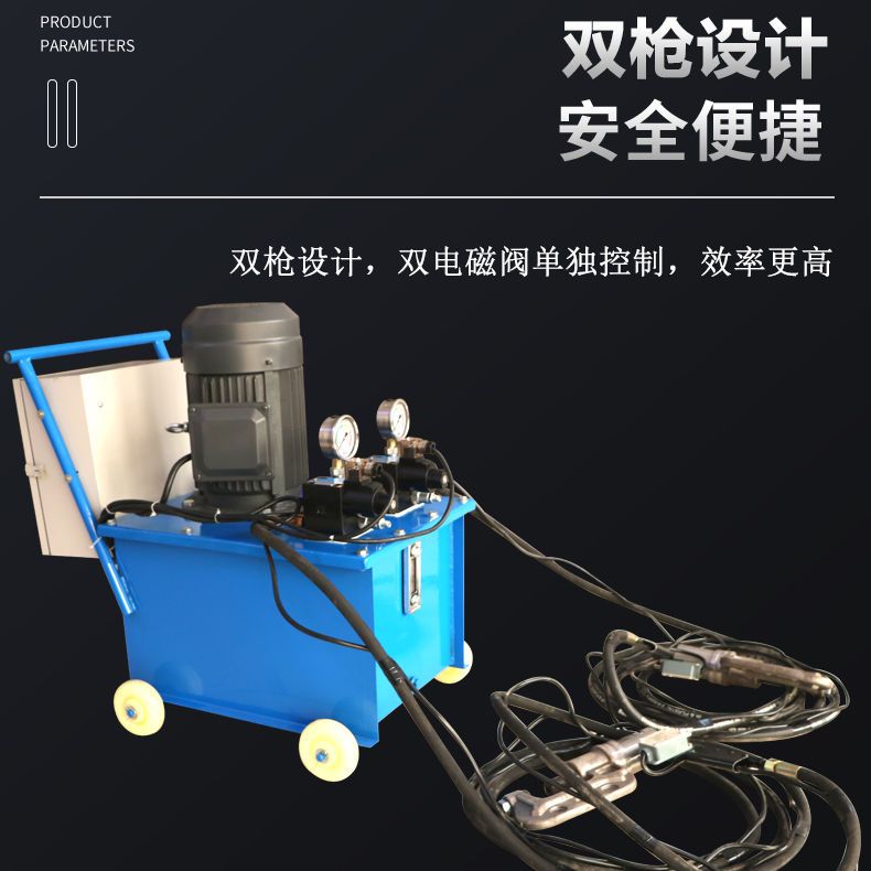 液壓鉚釘機全自動通風管