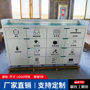 便民服务柜定制烤漆银行柜台家具大厅便民箱物业便民桌社区便民柜
