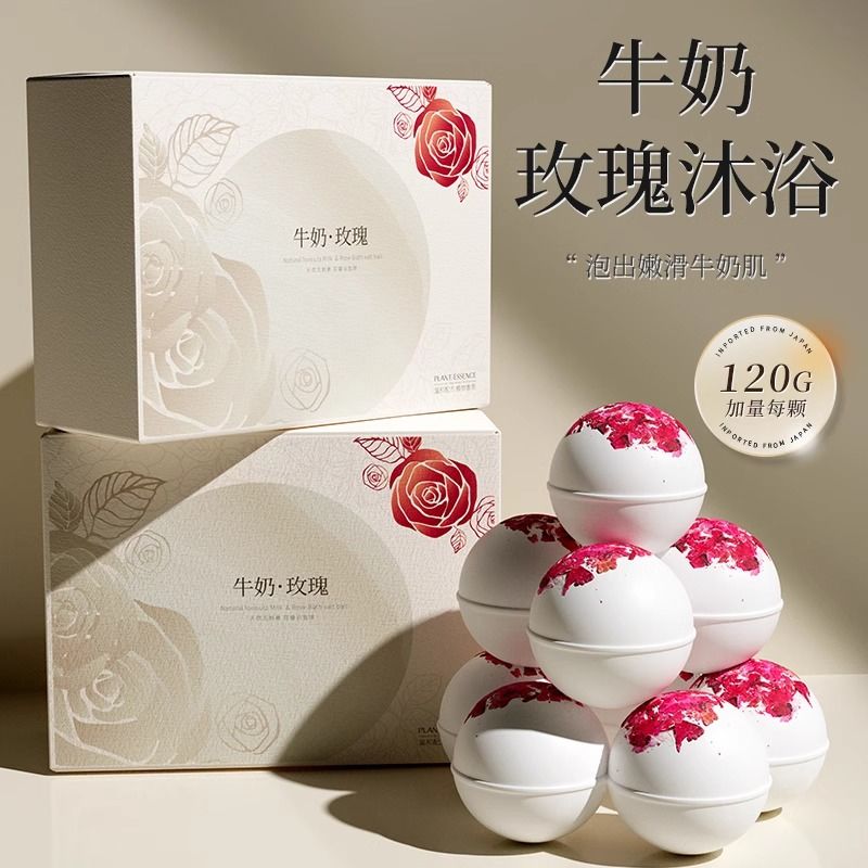 泡澡球泡澡球玫瑰花瓣牛奶浴泡泡浴浴缸浴球沐浴神器儿童成人浴盐