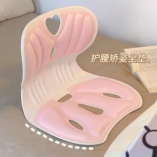 护腰坐垫办公室神器久坐靠椅子座垫护腰美臀矫正坐姿学生屁垫腰靠