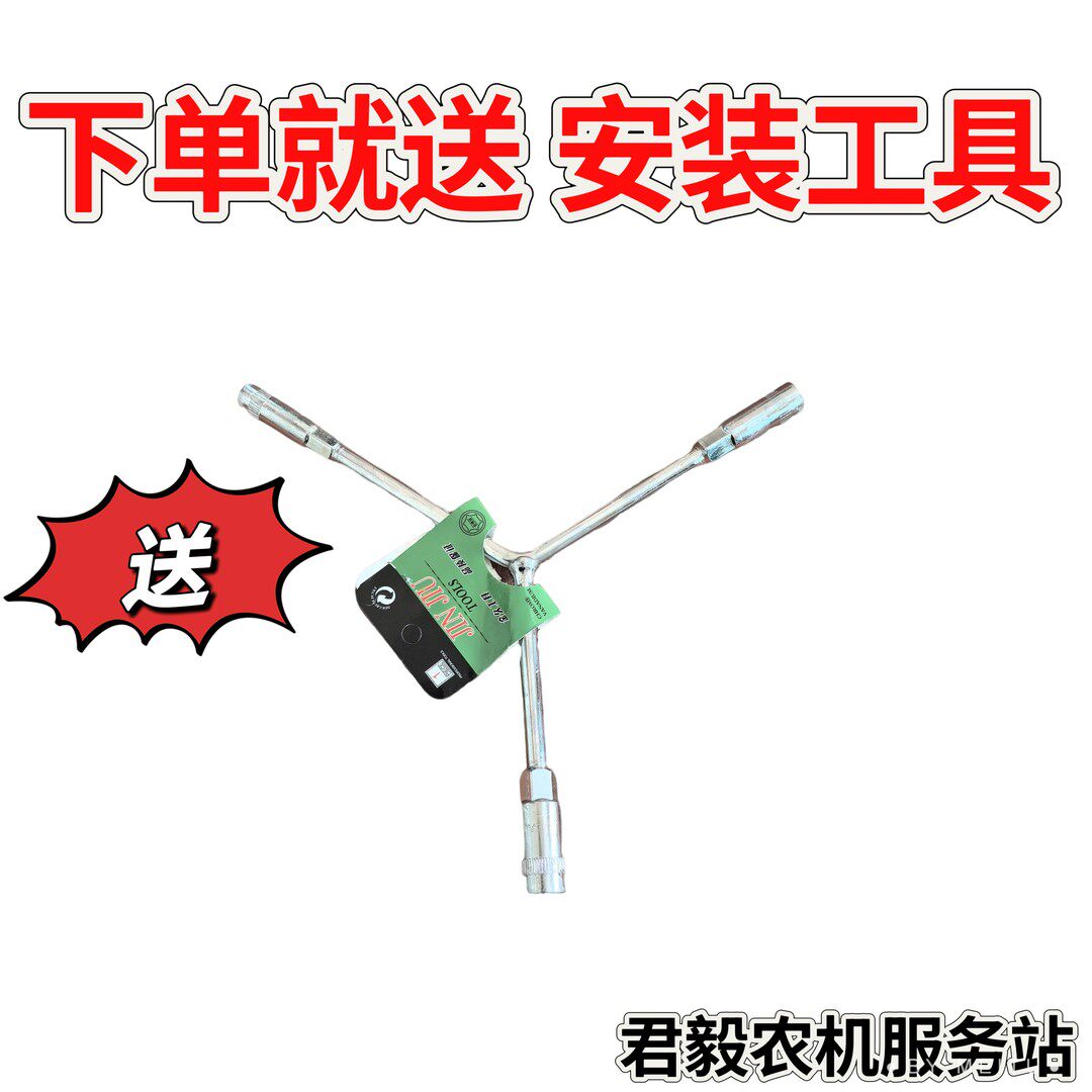钢壳通用款启动器送工具微耕机启动器加强加厚防水防泥免拉同款