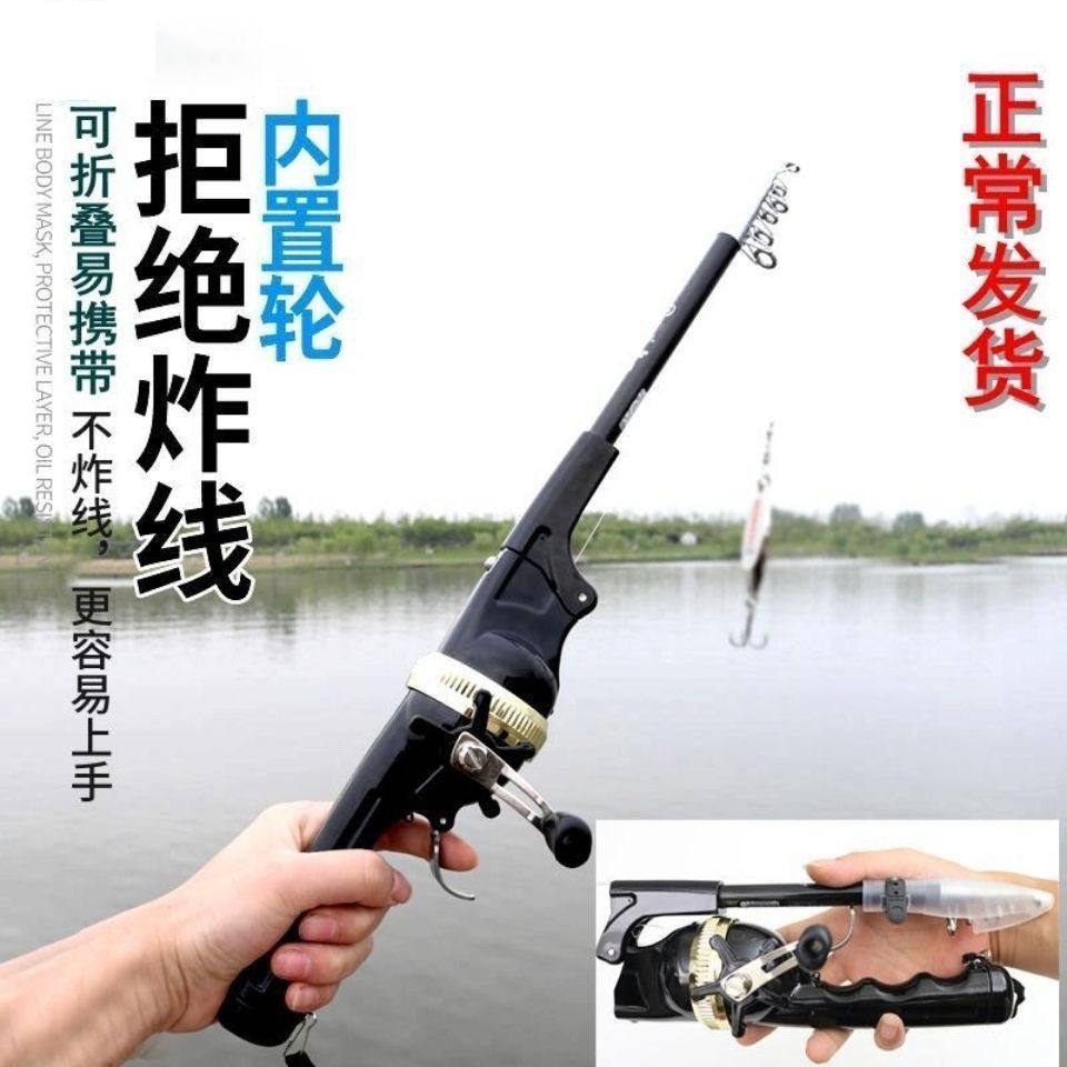 钓鱼乐短杆海竿迷你便携式可折叠远投路亚竿矶竿海边远投钓鱼杆
