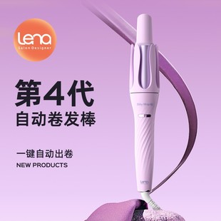 第4代升级自动卷 lena负离子全自动旋转卷发棒32mm大卷持久防