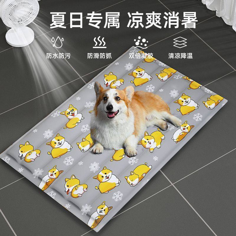 狗狗冰垫宠物地垫夏天降温猫咪凉席垫降温冰夏季睡垫狗垫子睡觉用,宠物/宠物食品及用品,狗厕所,淘宝优惠券,粉丝福利购,淘宝优惠卷